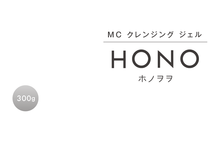 MC クレンジング ジェル HONO ホノヲヲ