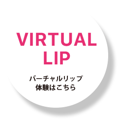 virtual lip