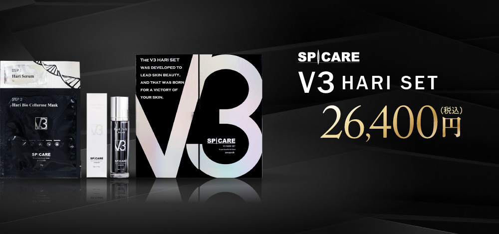 V3 HARI SET | SPICARE